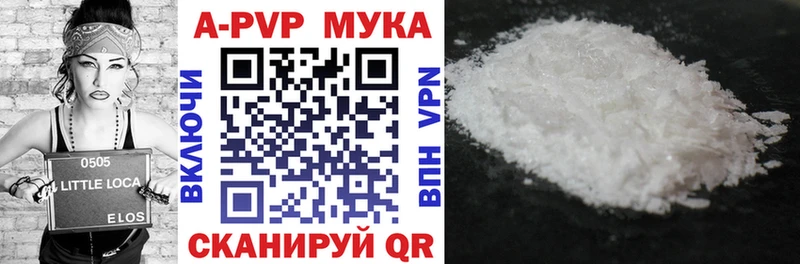 Купить Конопля  Мефедрон  Alpha PVP  ГАШ  COCAIN  Тара