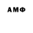 Amphetamine Premium Matvey Banzy