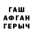 КЕТАМИН VHQ Adam Rebel