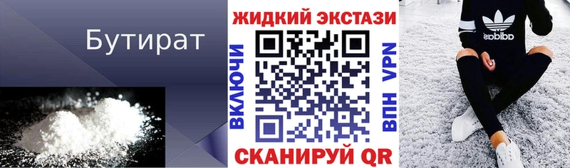 Купить закладки  Тара  БУТИРАТ GHB 