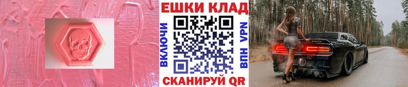 Купить закладки  Тара  ЭКСТАЗИ 280 MDMA 
