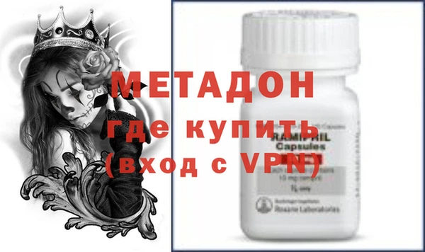героин Алексин
