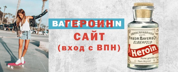 героин Алексин