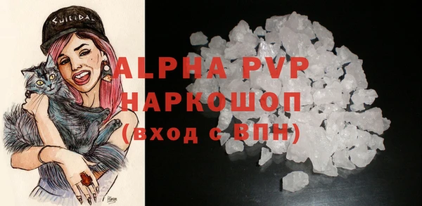 героин Алексин