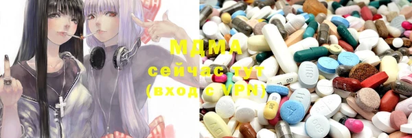 героин Алексин