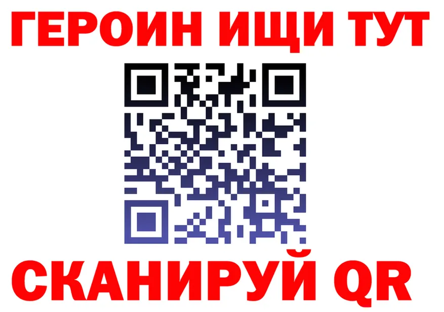 ГАШ Изолятор tor darknet hydra Тара
