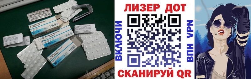 LSD-25 экстази ecstasy  Купить где  Тара 