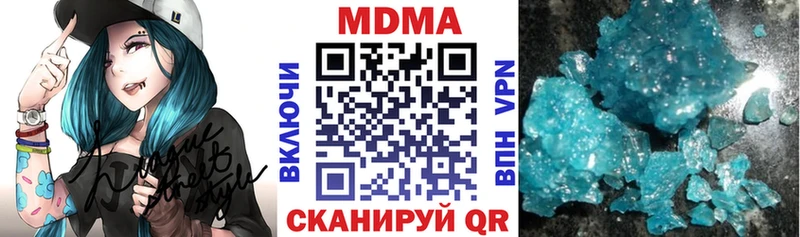 МДМА Molly  Купить где  Тара 