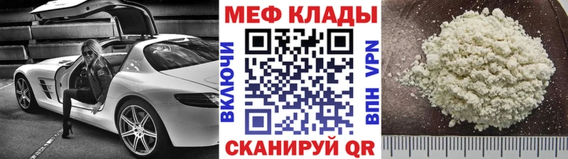 Купить закладки  Тара  Мефедрон мяу мяу 