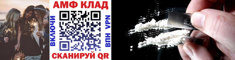 Купить где  Тара  Первитин Methamphetamine 