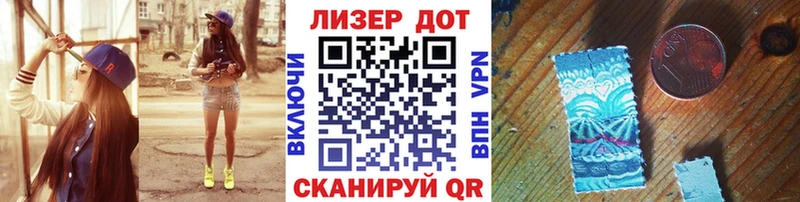Купить где  Тара  Марки N-bome 1,5мг 